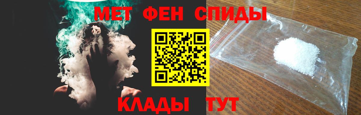 гидра как зайти  Вход с VPN  АМФ  Фурманов  Амфетамин 98% 