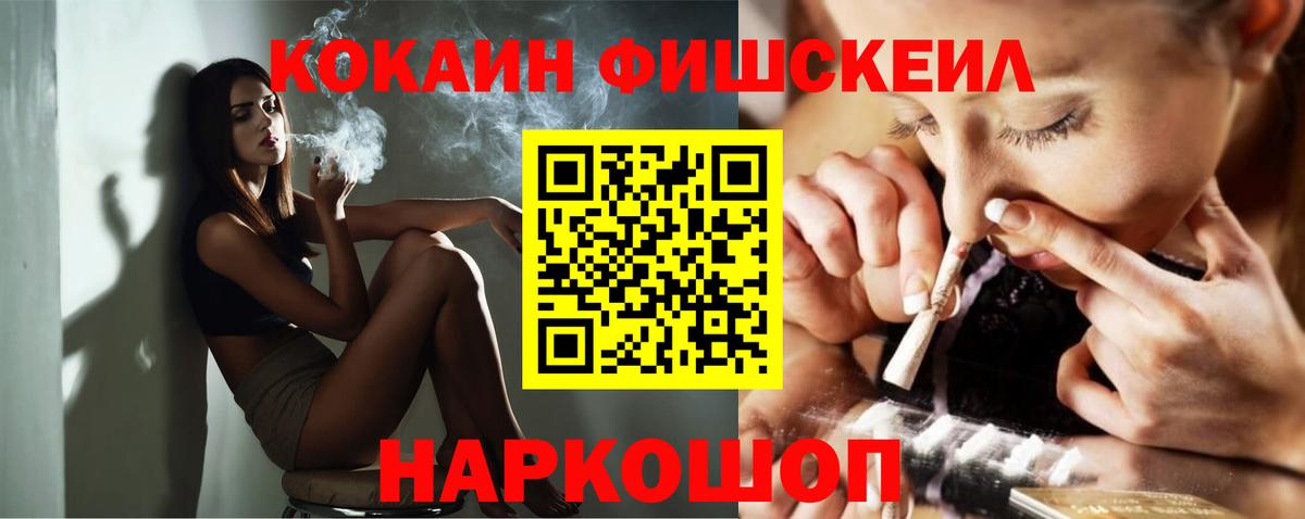 КЕТАМИН Фурманов