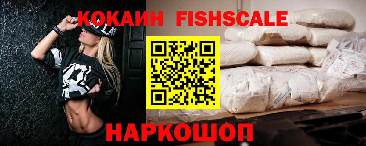 COCAIN Эквадор Фурманов