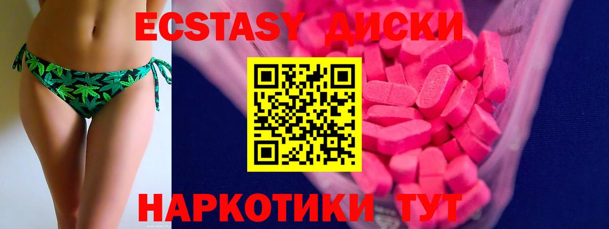 ЭКСТАЗИ Дубай  Вход с VPN  Фурманов  Экстази бентли 