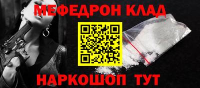 стафф Краснознаменск
