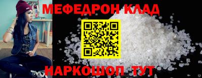 каннабис Краснокаменск
