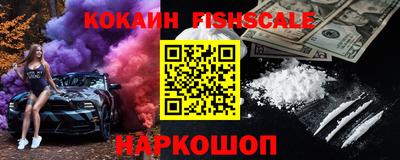 стафф Краснознаменск