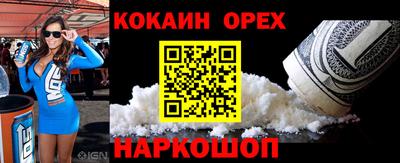 каннабис Краснокаменск
