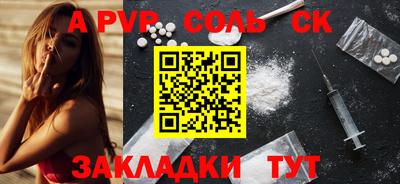 дмт Краснодар