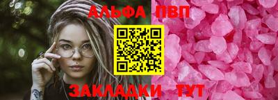 дмт Краснодар