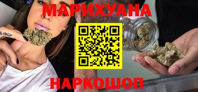 каннабис Краснокаменск
