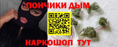 каннабис Краснокаменск