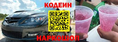 каннабис Краснокаменск