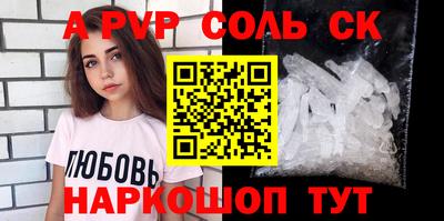 стафф Краснознаменск