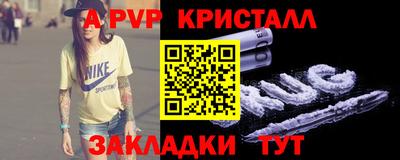 стафф Краснознаменск