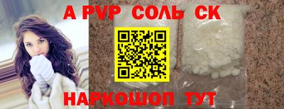 каннабис Краснокаменск