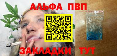 стафф Краснознаменск