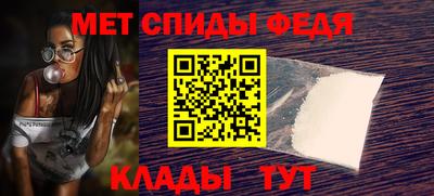 стафф Краснознаменск
