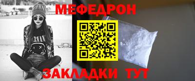 крисы Кунгур