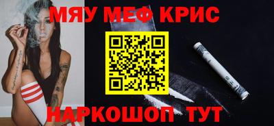 каннабис Краснокаменск