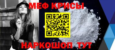 крисы Кунгур