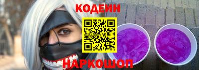 каннабис Краснокаменск