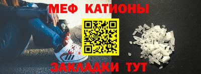 стафф Краснознаменск