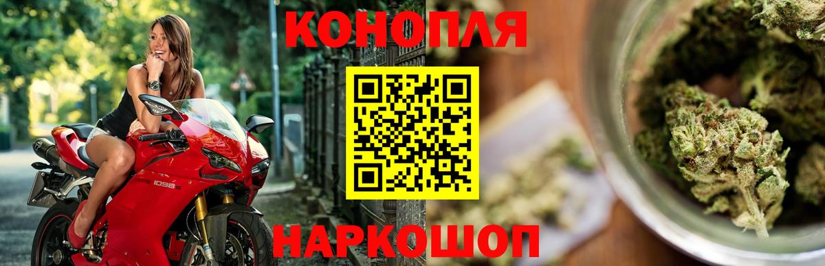 Гашиш  Alpha PVP СОЛЬ   Продажа наркотиков  Фурманов  КОКАИН  МЕФ   Вход с VPN  Бошки Шишки 