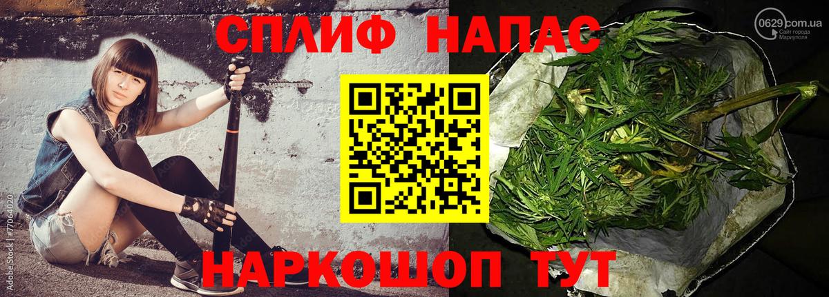 Шишки марихуана OG Kush  Марихуана план  Вход с VPN  Фурманов  МАРИХУАНА гибрид 